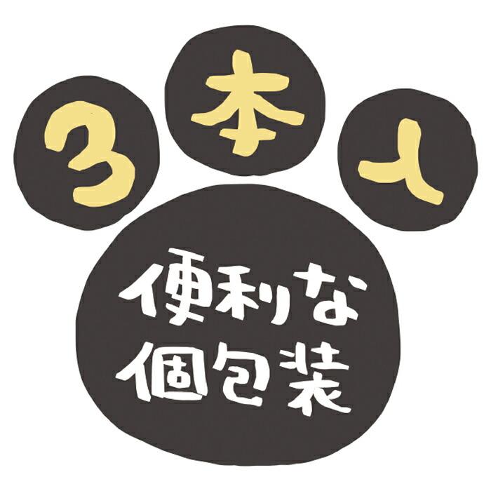 ペティオ ささみポップ 3本入 |  | 04