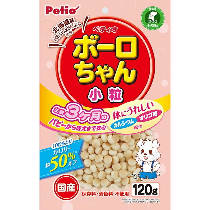 ペティオ 体にうれしい ボーロちゃん 小粒 120g | 