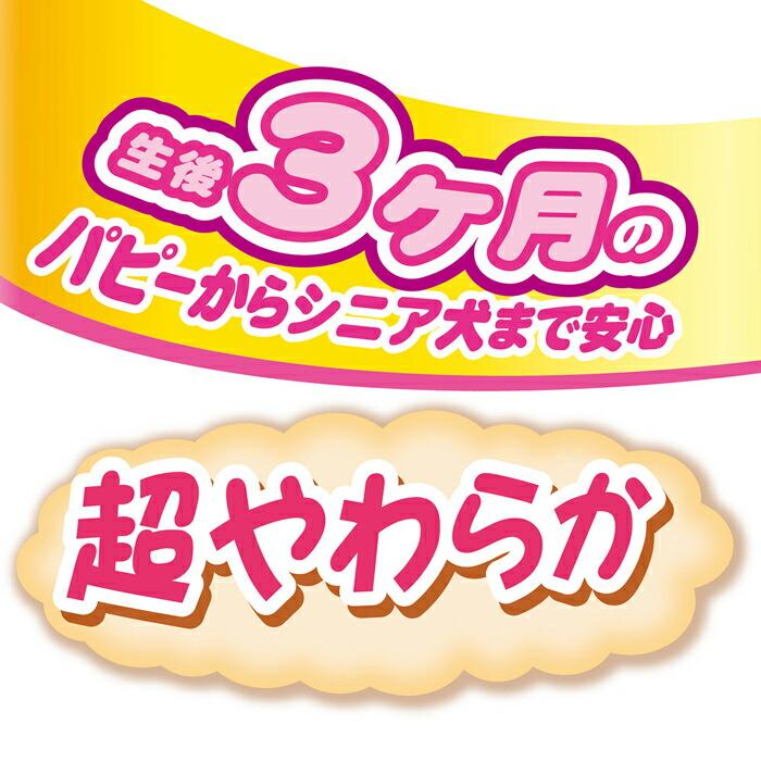 ペティオ 素材そのまま さつまいも ひとくちタイプ 超やわらか 120g |  | 04