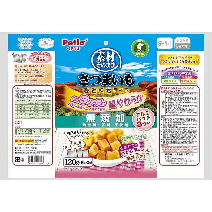 ペティオ 素材そのまま さつまいも ひとくちタイプ 超やわらか 120g |  | 08