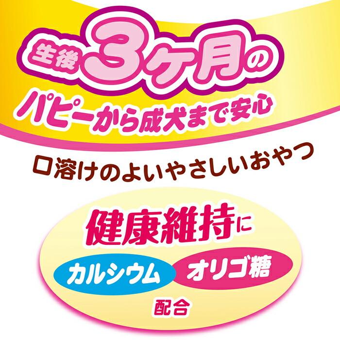 ペティオ 体にうれしい ボーロちゃん 野菜Mix 50g |  | 02