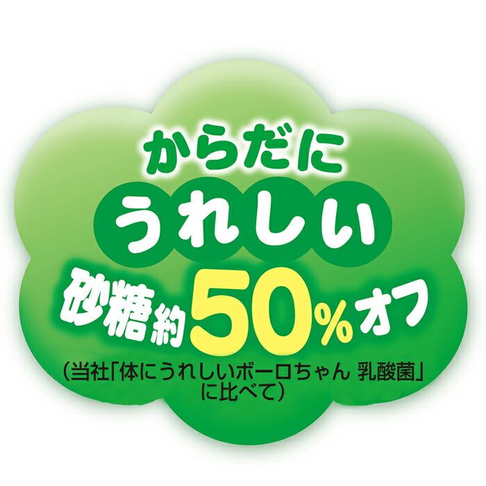 ペティオ 体にうれしい ボーロちゃん 野菜Mix 50g |  | 03