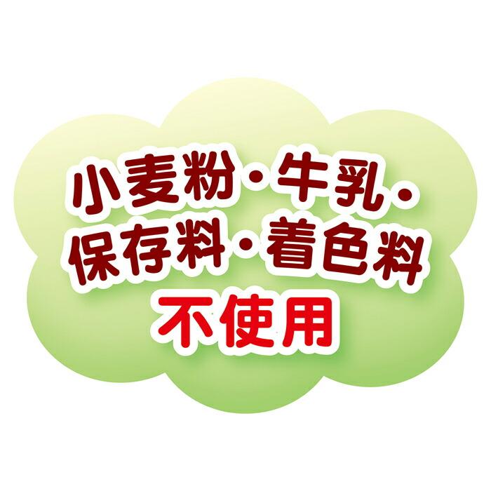 ペティオ 体にうれしい ボーロちゃん 野菜Mix 50g |  | 04