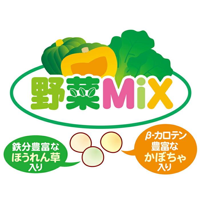 ペティオ 体にうれしい ボーロちゃん 野菜Mix 50g |  | 05