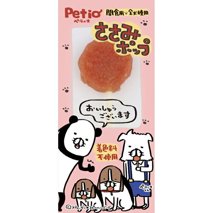ペティオ ささみポップ 1本入 | 