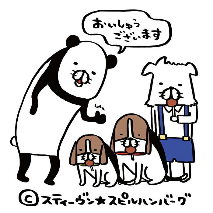 ペティオ レバーポップ 1本入 |  | 06