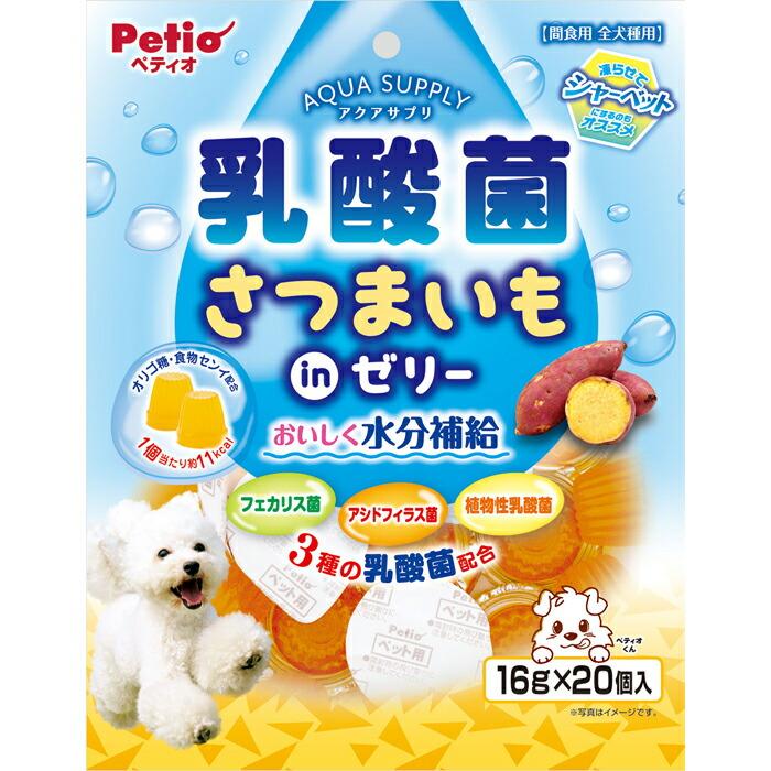 ペティオ アクアサプリ 乳酸菌 さつまいもｉｎゼリー 16g×20個入 | 