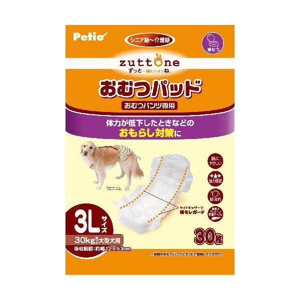 老犬介護用 おむつパッドk 3l 30枚入 マペット 通販 Yahoo ショッピング