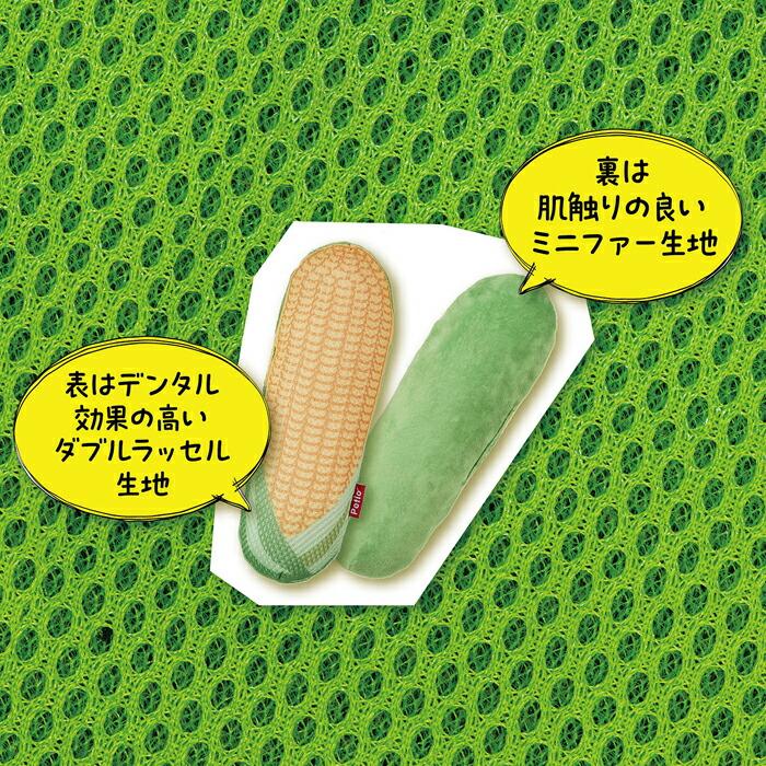犬用おもちゃ 洗える！ 歯みがきCORN |  | 07