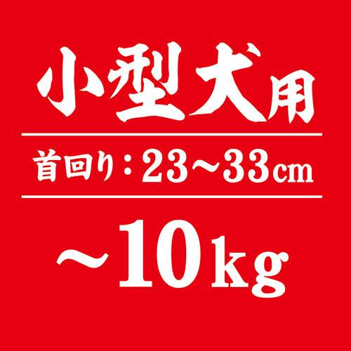 犬雅 唐草平首輪 S 赤 |  | 01