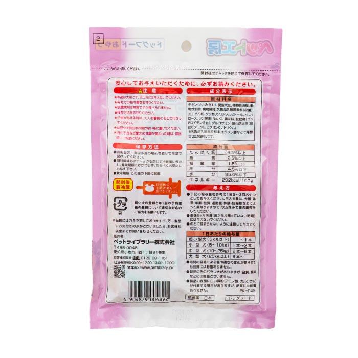 ペット工房 やわらかささみ巻き美味い棒 8本 |  | 02