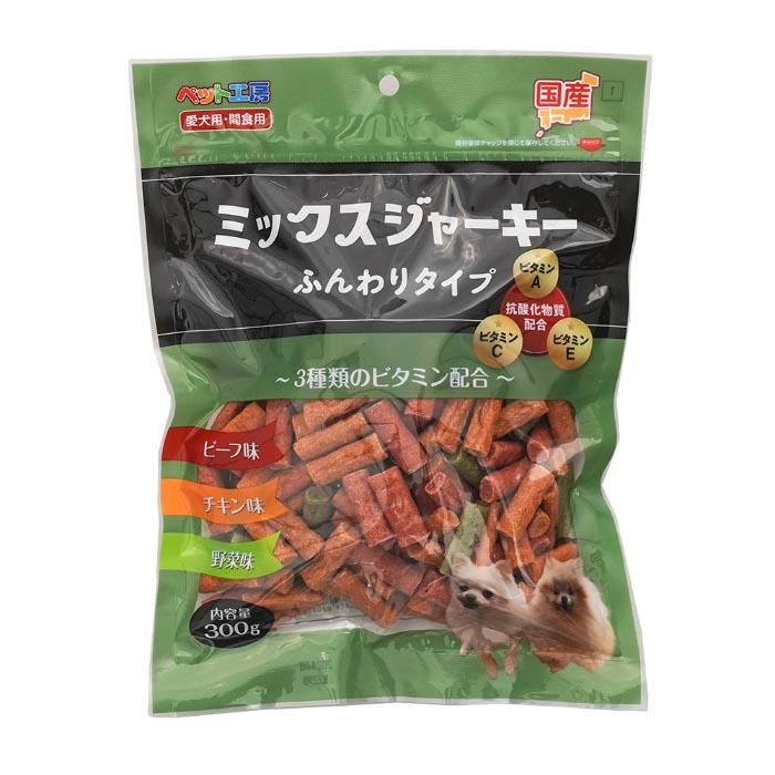 ペット工房 ミックスジャーキーふんわりタイプ 300g | 