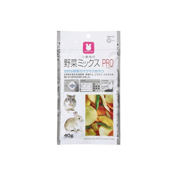 野菜ミックスＰＲＯ40g | 