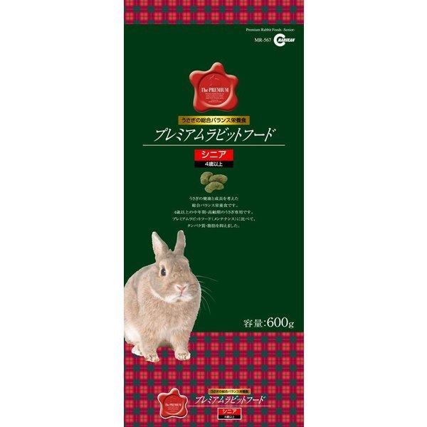 プレミアムラビットフード シニア（4歳以上） 600g | 
