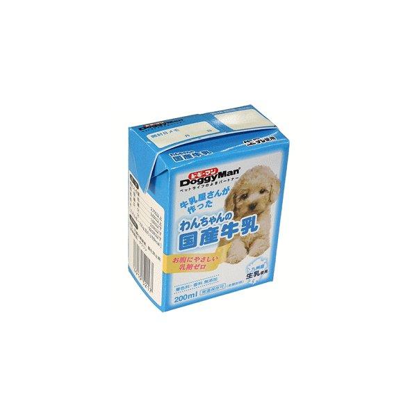 わんちゃんの国産牛乳 200ml | わんちゃんの国産牛乳