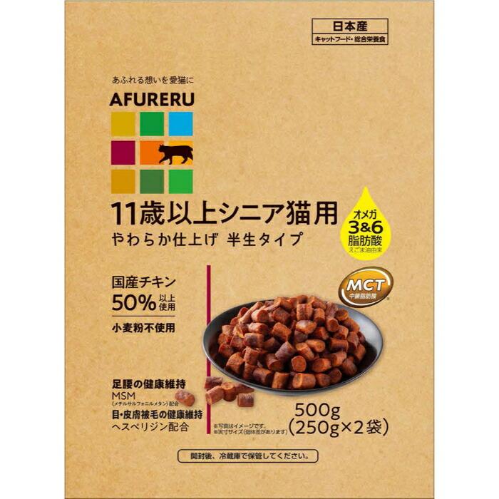 AFURERU 高齢猫用 フード 500g : マペット - 通販 - Yahoo!ショッピング