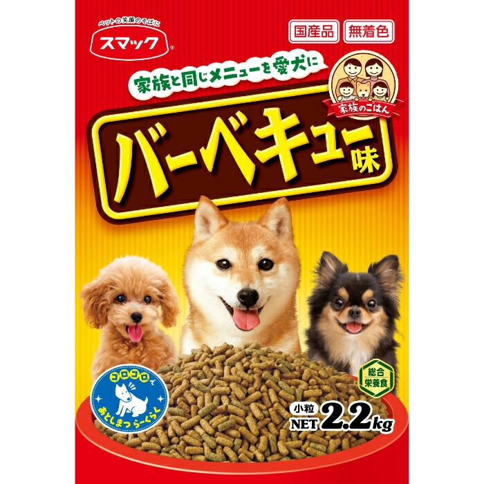 家族のごはん バーベキュー味 2.2Kg | 