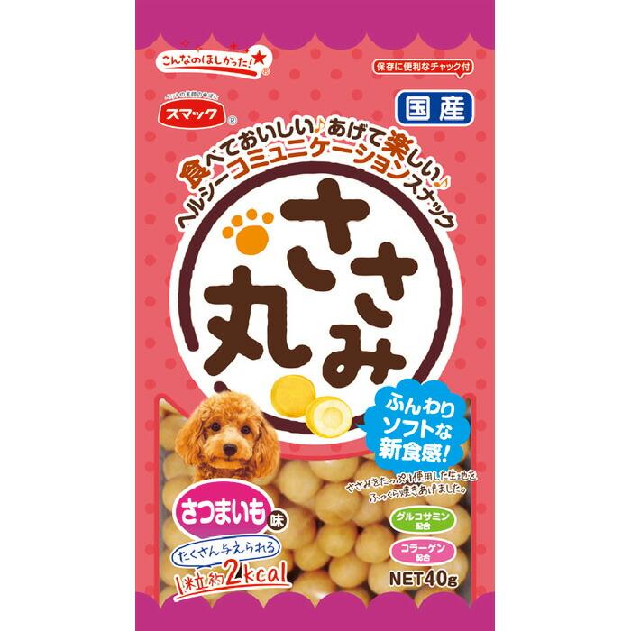 ささみ丸 さつまいも味 40g | 