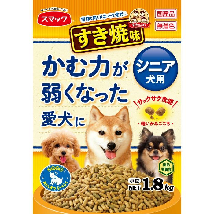 家族のごはん すき焼味 シニア犬 1.8kg | スマック