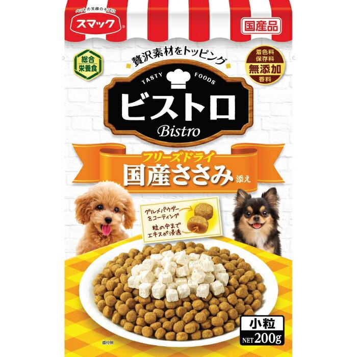 ビストロ フリーズドライ 国産 ささみ 200g | 