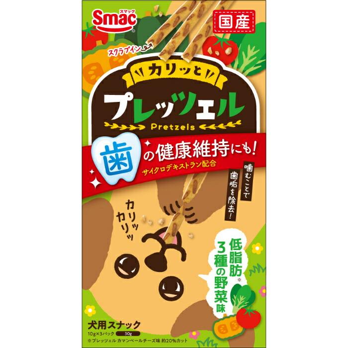 プレッツェル 低脂肪 3種の野菜味 30g | 