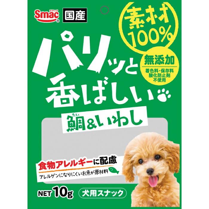 素材100％ 犬用 鯛＆いわし 10g | 