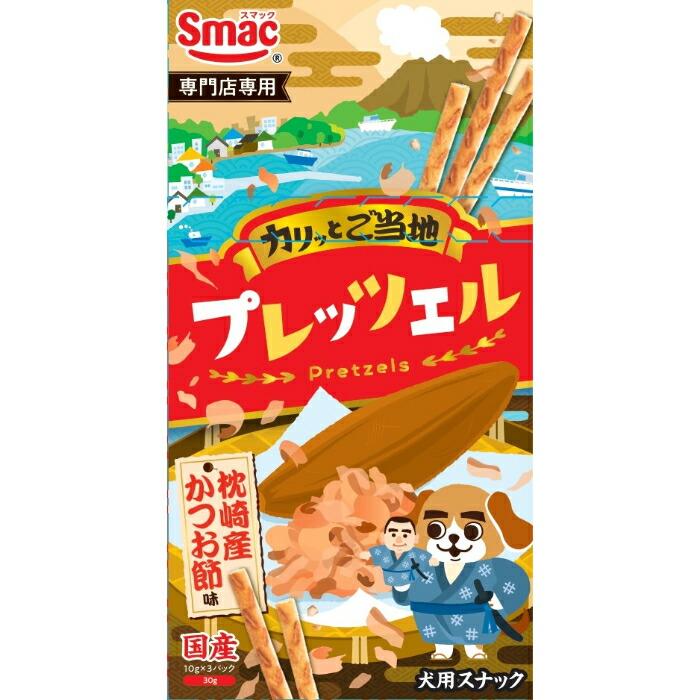 プレッツェル 枕崎産 かつお節味 30g | 