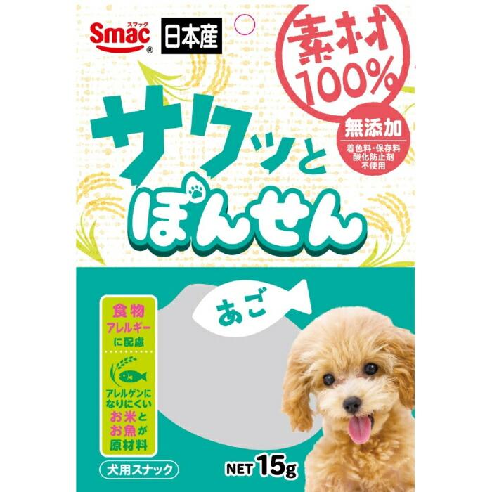 素材100％ ぽんせん あご 15g | 