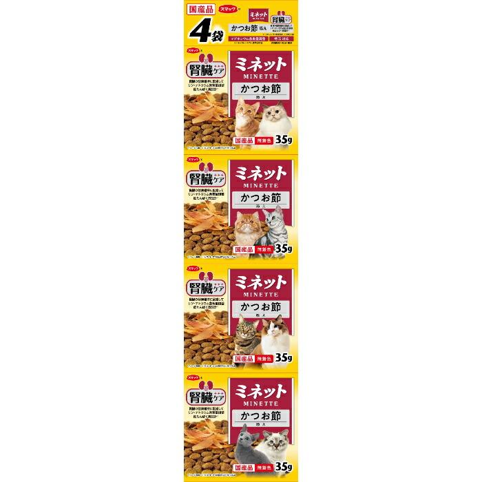 ミネット4連 腎臓ケア かつお節添え 140g | 