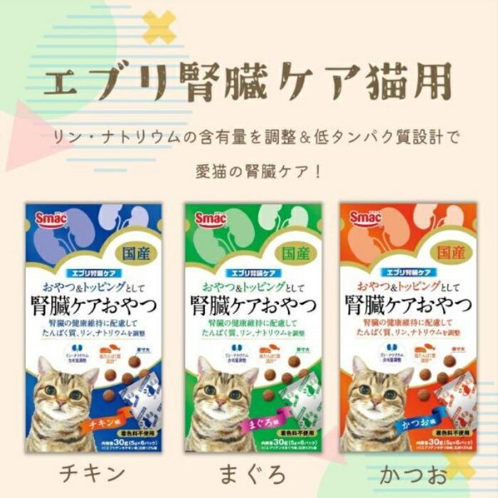 エブリ腎臓ケア 猫用 かつお味 30g : マペット - 通販 - Yahoo