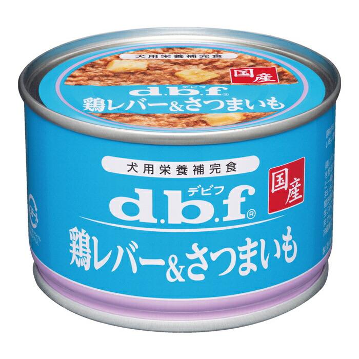 d.b.f 鶏レバー＆さつまいも 150g | 