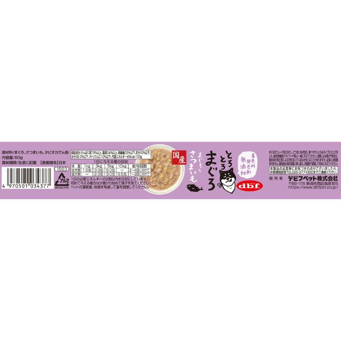 デビフ とろとろまぐろ まぐろとさつまいも 60g |  | 01