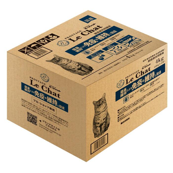 プロステージ ル・シャット 健康維持による免疫の維持に配慮 4kg (500g×8袋) | 