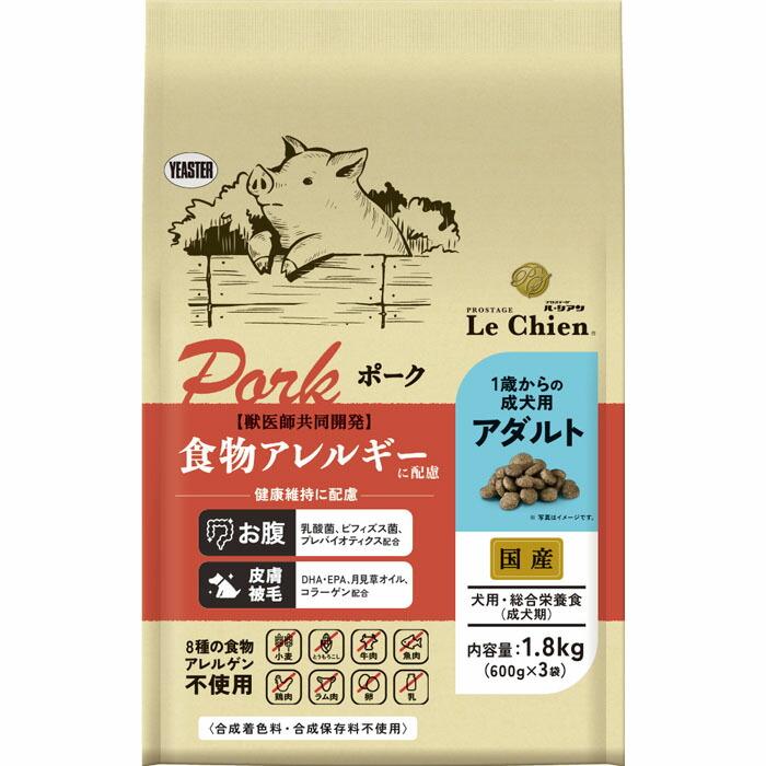 プロステージ ル・シアン ポーク アダルト 1.8kg(600g×3)【F2