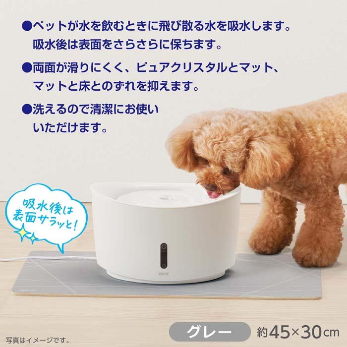 ピュアクリスタル ずれない吸水マット |  | 02