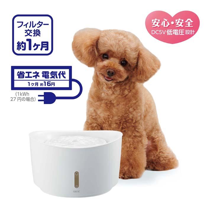 ピュアクリスタル ウェル 1.5L 犬用 ホワイト |  | 05
