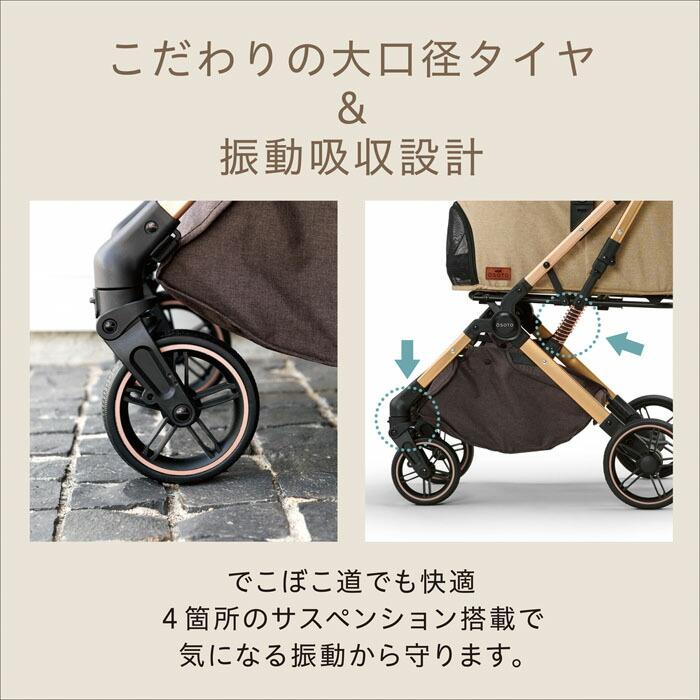 OSOTO GEX OSOTO（オソト） GRACE RC キャメル【tt-kp】 : マペット