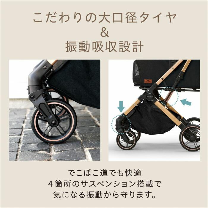 GEX OSOTO（オソト） GRACE RC ノワール【tt】 : マペット