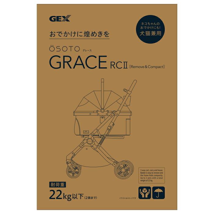 GEX OSOTO（オソト） GRACE RC2 シュクレ 【tt】 : マペット - 通販
