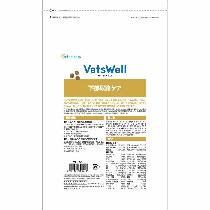 VetsWell (ベッツウェル) 犬用食事療法食 下部尿路ケア 3kg : マペット