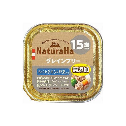 ナチュラハ グレインフリー 柔らか鶏&野菜15歳 100g : マペット - 通販