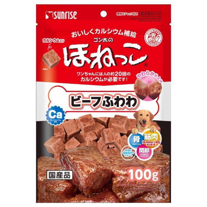 ゴン太のほねっこ ビーフふわわ 100g | 