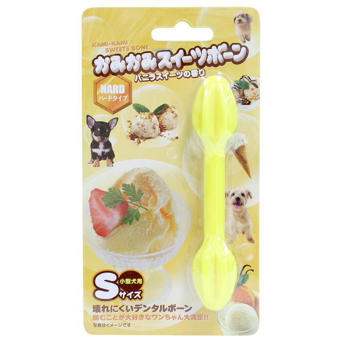 かみかみスイーツボーン バニラS | 