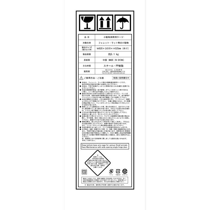 ワイルドホーム |  | 01