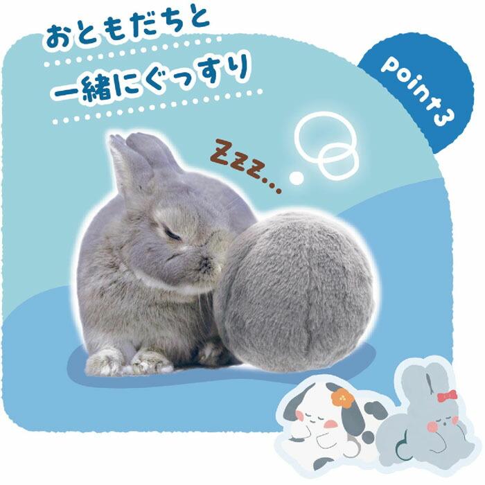 ドギーマン たち耳フレンズ うさけつボール : マペット - 通販 - Yahoo