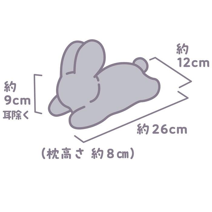 うさぴた枕 たち耳ちゃん : マペット - 通販 - Yahoo!ショッピング