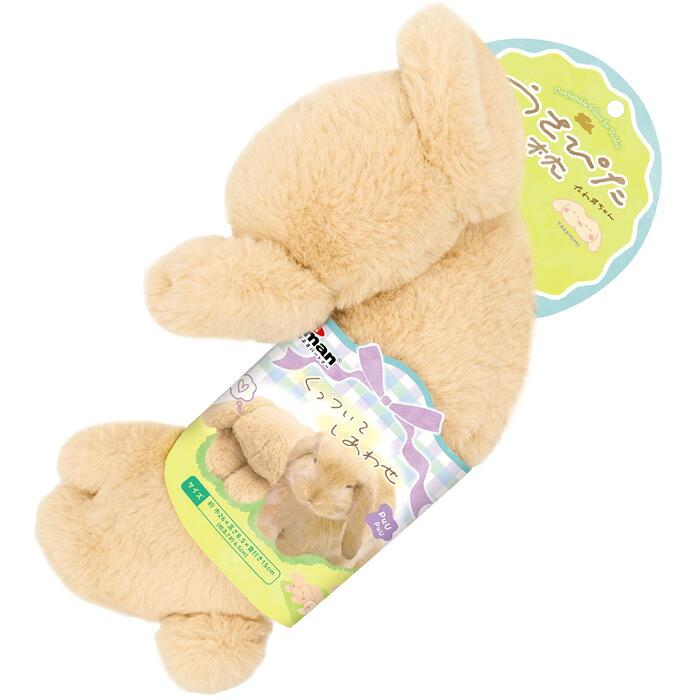 うさぴた枕 たれ耳ちゃん : マペット - 通販 - Yahoo!ショッピング