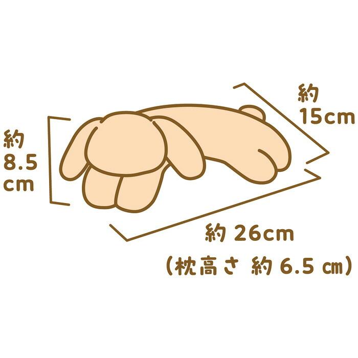 うさぴた枕 たれ耳ちゃん : マペット - 通販 - Yahoo!ショッピング