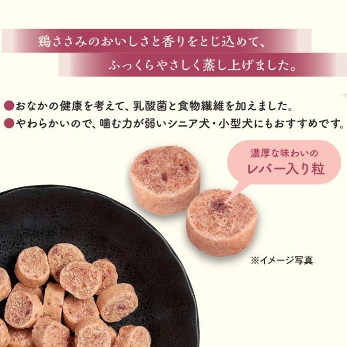 おなかよろこぶ ふんわりささみ蒸しぱん レバー入り 160g |  | 02