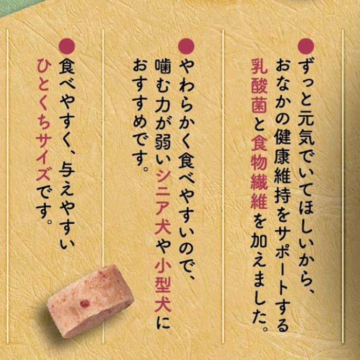 おなかよろこぶ ふんわりささみ蒸しぱん レバー入り 160g |  | 03